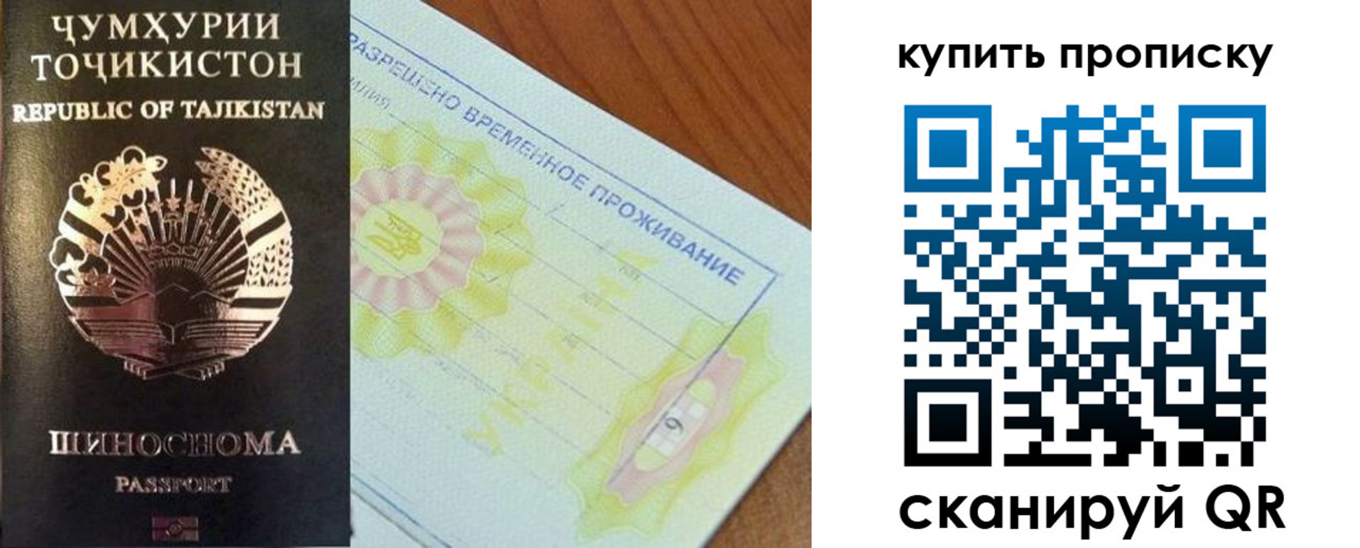 временная регистрация госуслуги в Лесозаводске