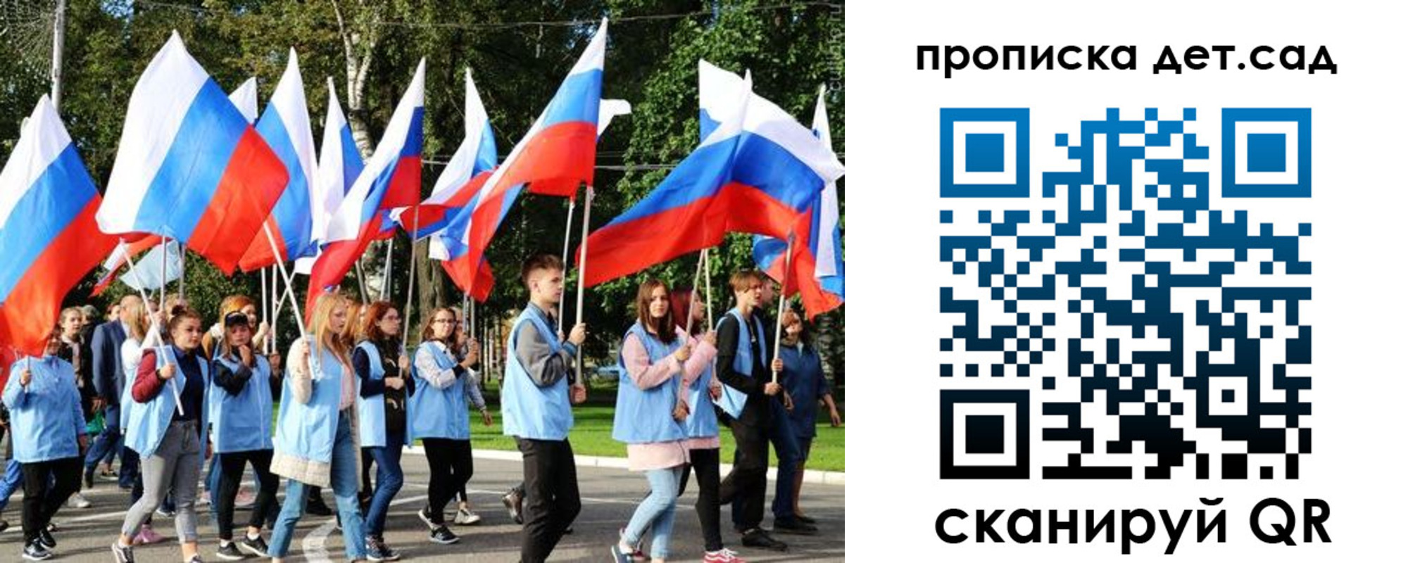 временная регистрация недорого в Лесозаводске