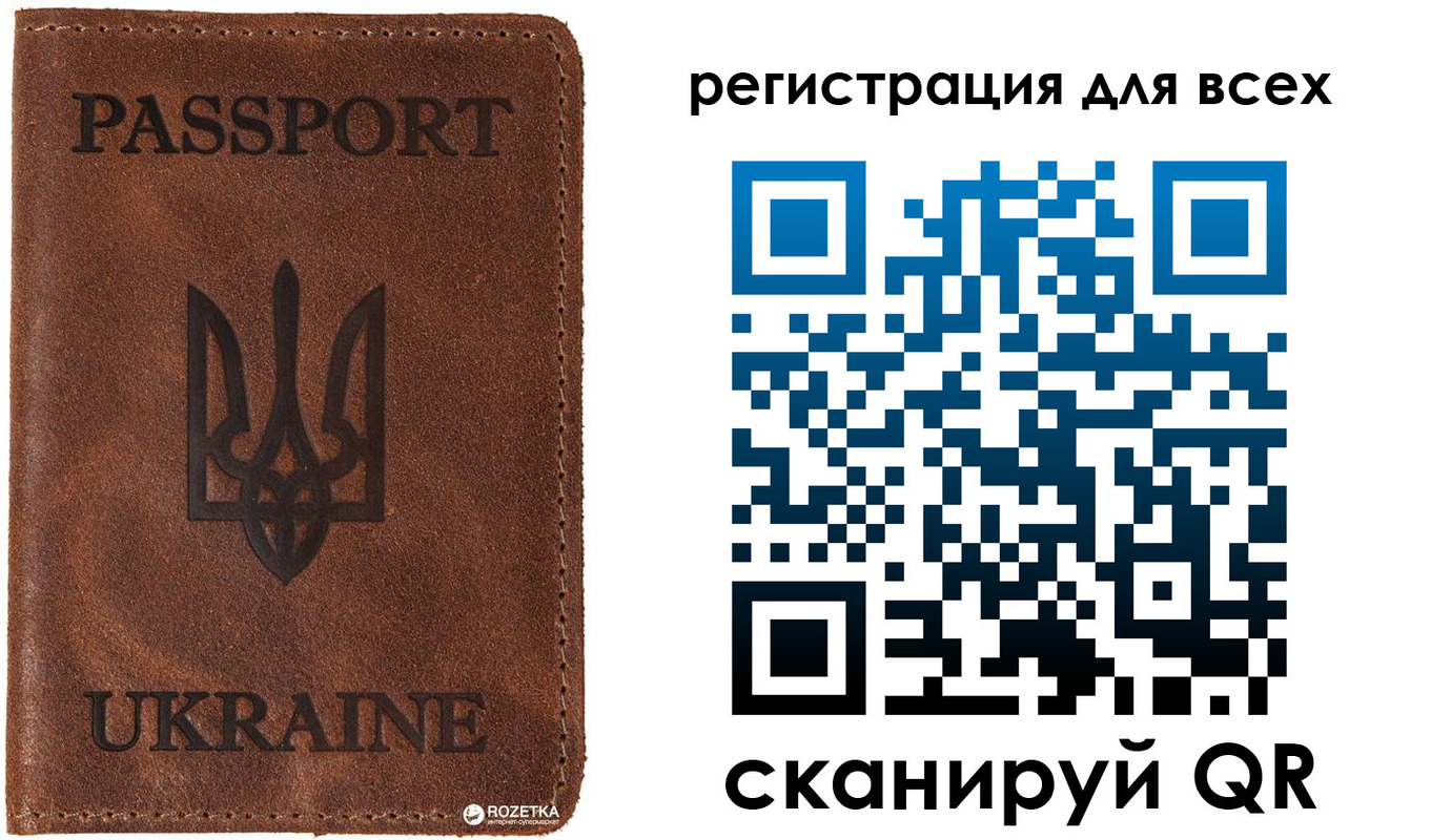 временная регистрация недорого в Лесозаводске
